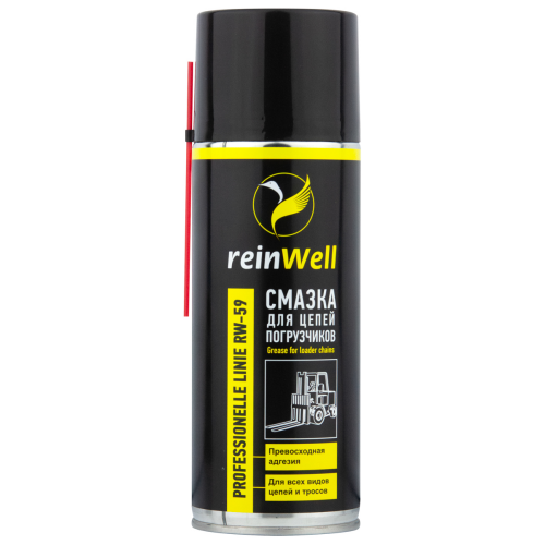 Смазка для цепей погрузчиков RW-59 - 0,4 л