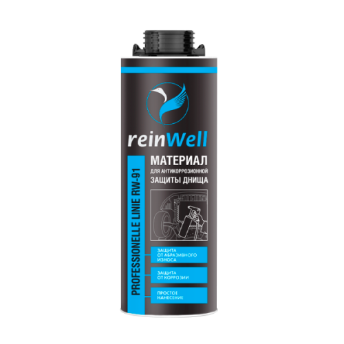 ReinWell Материал для антикоррозионной защиты днища RW-91 - 1 л