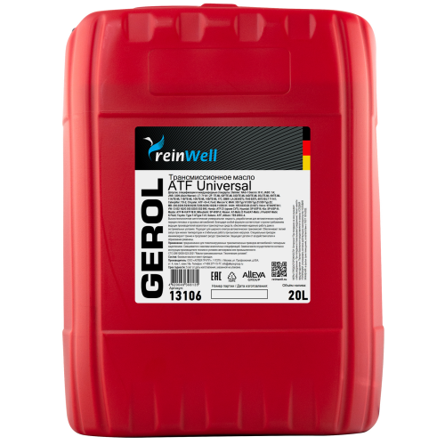 13106 ReinWell Трансмиссионное масло  GEROL ATF UNIVERSAL (20л) - 20 л